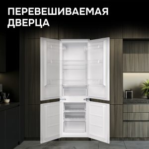 Холодильник Zigmund & Shtain BR 03.1772 SX