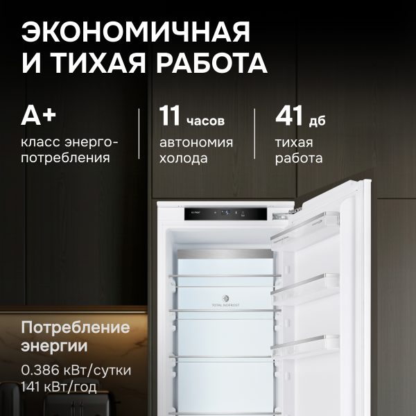 Холодильник Zigmund & Shtain BR 06 X