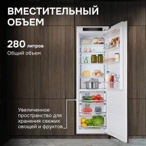 Холодильник Zigmund & Shtain BR 06 X