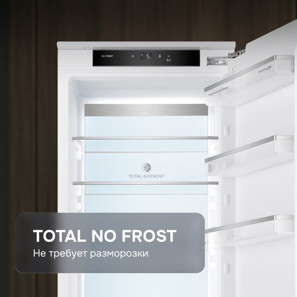 Холодильник Zigmund & Shtain BR 06 X