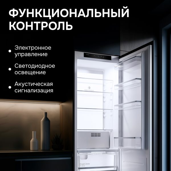 Холодильник Zigmund & Shtain BR 06 X