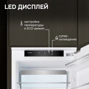 Холодильник Zigmund & Shtain BR 06 X