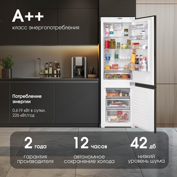 Холодильник Zigmund & Shtain BR 08.1781 SX