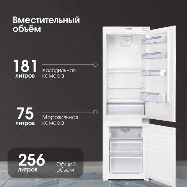 Холодильник Zigmund & Shtain BR 08.1781 SX