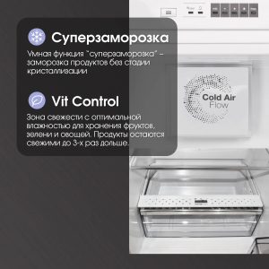 Холодильник Zigmund & Shtain BR 08.1781 SX