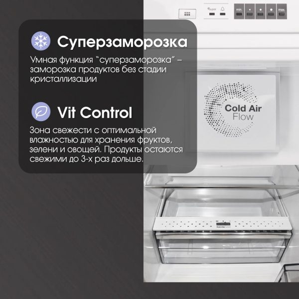 Холодильник Zigmund & Shtain BR 08.1781 SX