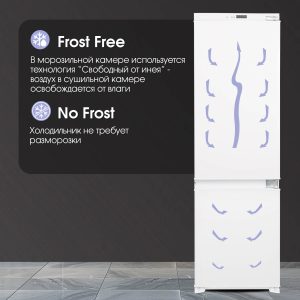 Холодильник Zigmund & Shtain BR 08.1781 SX