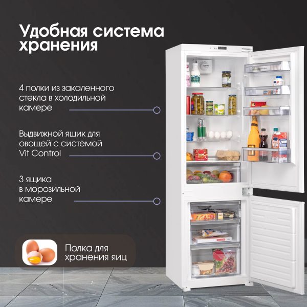 Холодильник Zigmund & Shtain BR 08.1781 SX