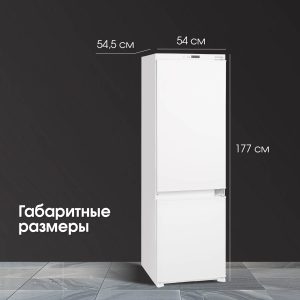 Холодильник Zigmund & Shtain BR 08.1781 SX