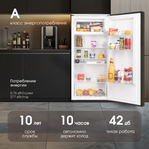 Холодильник Zigmund & Shtain BR 12.1221 SX