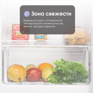 Холодильник Zigmund & Shtain BR 12.1221 SX