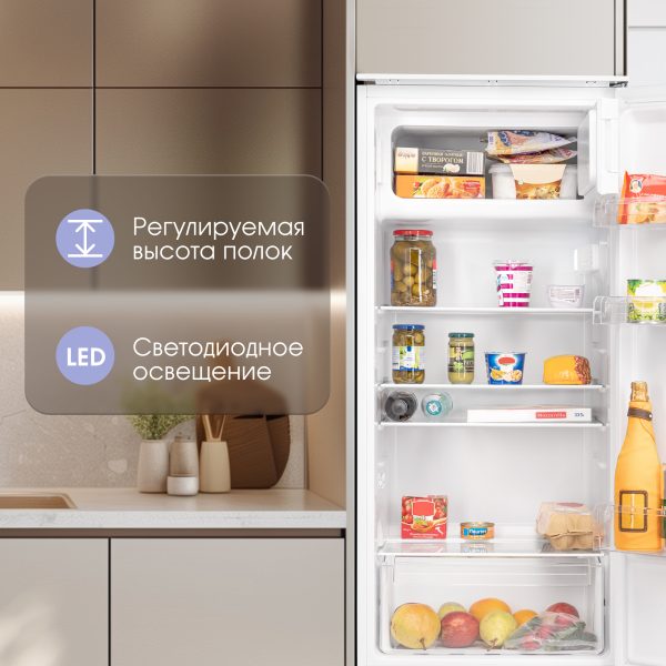 Холодильник Zigmund & Shtain BR 12.1221 SX