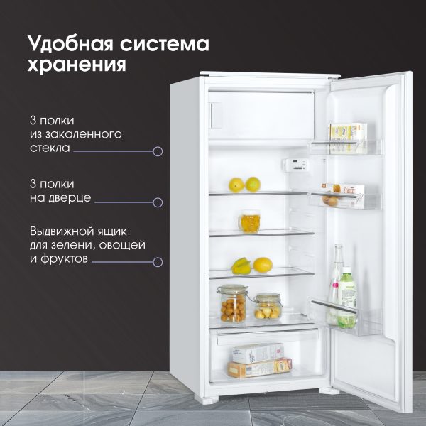 Холодильник Zigmund & Shtain BR 12.1221 SX