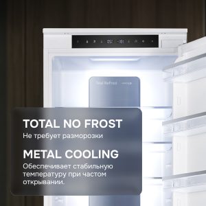 Холодильник Zigmund & Shtain BR 19 X