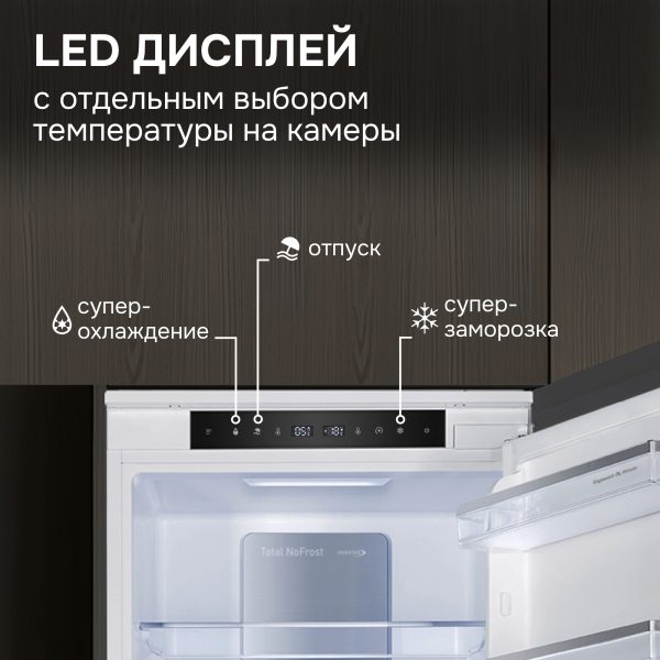 Холодильник Zigmund & Shtain BR 19 X