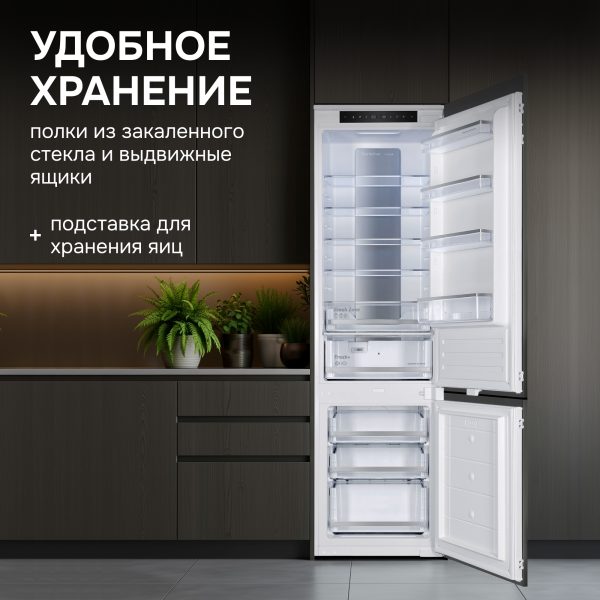 Холодильник Zigmund & Shtain BR 19 X