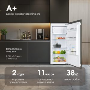 Холодильник Zigmund & Shtain BR 22 X