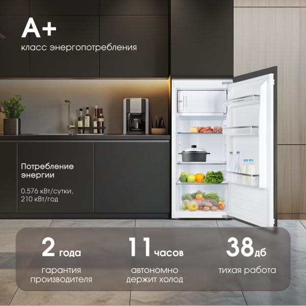 Холодильник Zigmund & Shtain BR 22 X