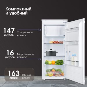 Холодильник Zigmund & Shtain BR 22 X