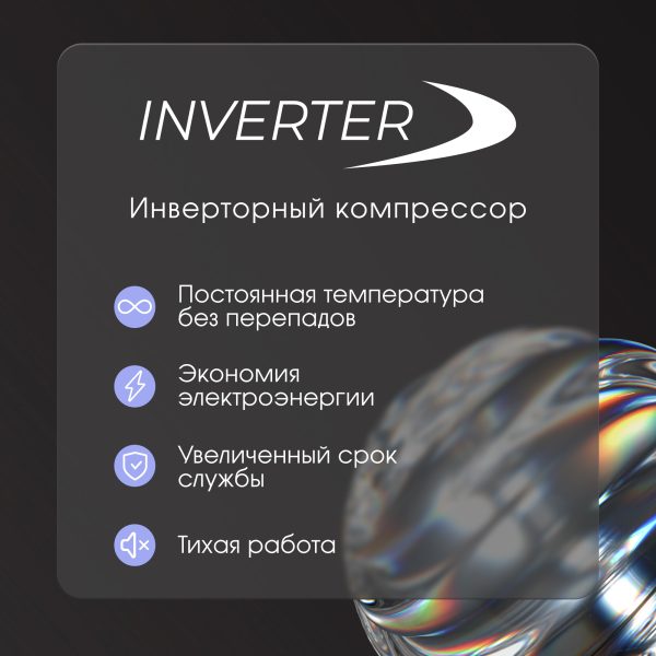 Холодильник Zigmund & Shtain BR 22 X