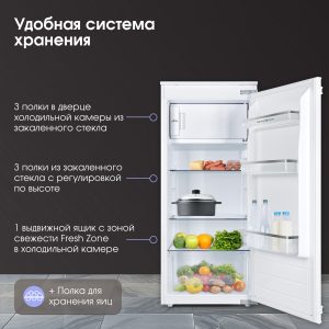 Холодильник Zigmund & Shtain BR 22 X