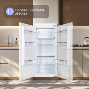 Холодильник Zigmund & Shtain BR 22 X