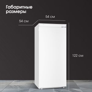 Холодильник Zigmund & Shtain BR 22 X