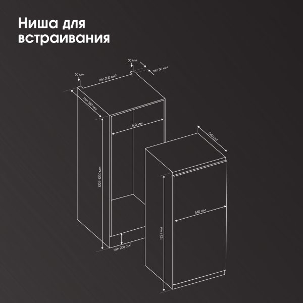 Холодильник Zigmund & Shtain BR 22 X