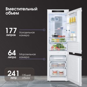 Холодильник Zigmund & Shtain BR 24 X