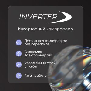 Холодильник Zigmund & Shtain BR 24 X