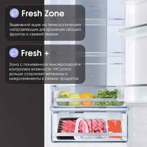 Холодильник Zigmund & Shtain BR 24 X