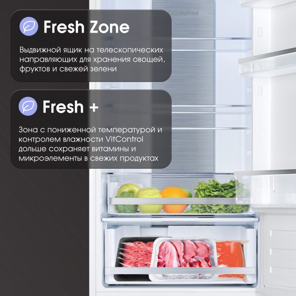 Холодильник Zigmund & Shtain BR 24 X