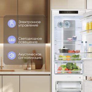 Холодильник Zigmund & Shtain BR 24 X