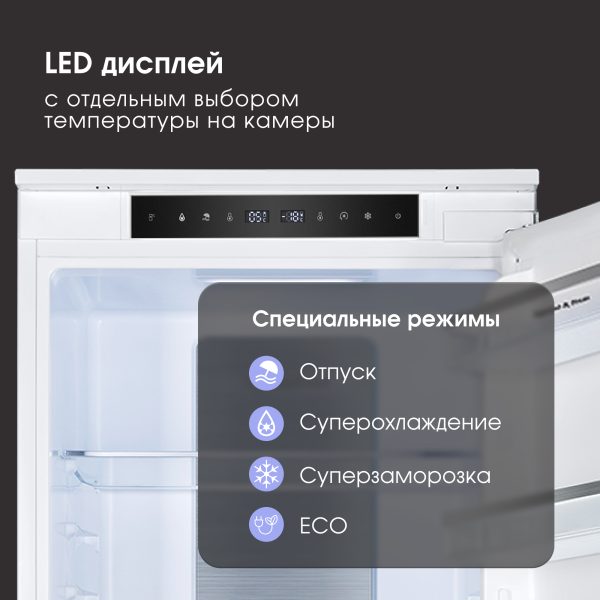 Холодильник Zigmund & Shtain BR 24 X