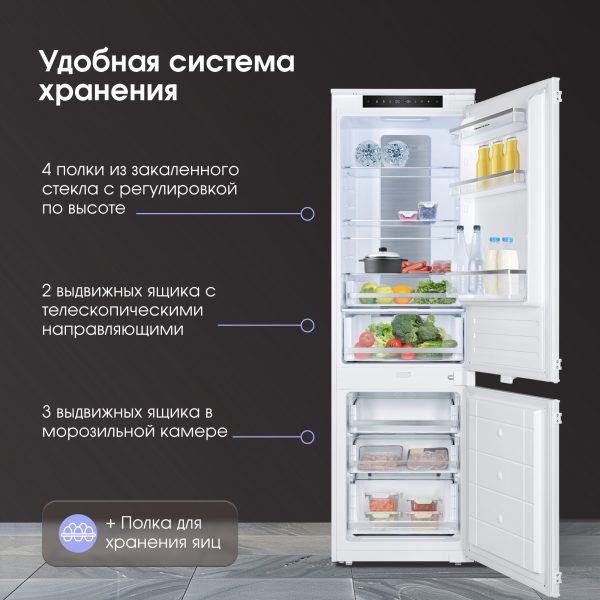 Холодильник Zigmund & Shtain BR 24 X