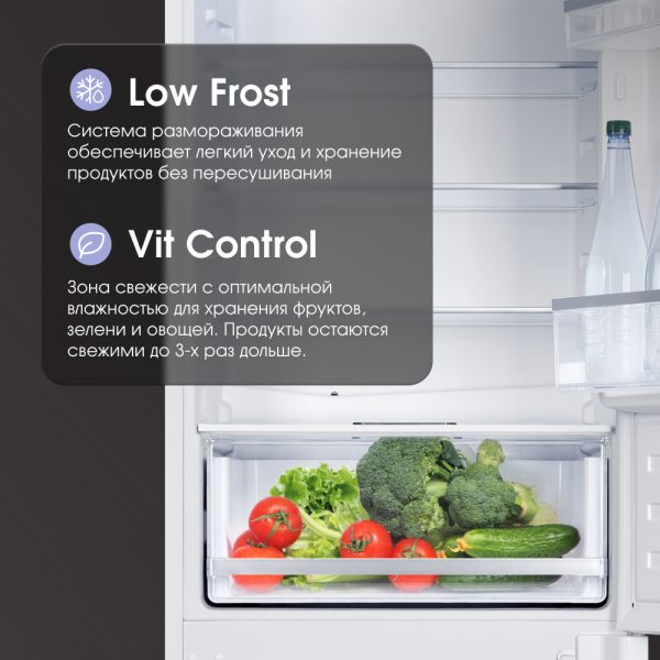 Холодильник Zigmund & Shtain BR 18 X