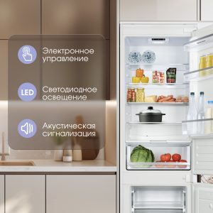 Холодильник Zigmund & Shtain BR 18 X