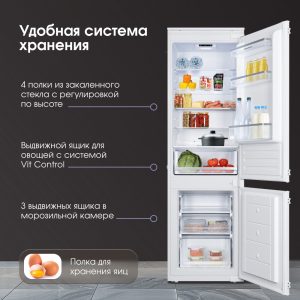 Холодильник Zigmund & Shtain BR 18 X