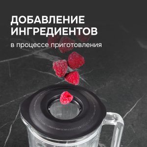 Блендер Zigmund & Shtain BS-441 D