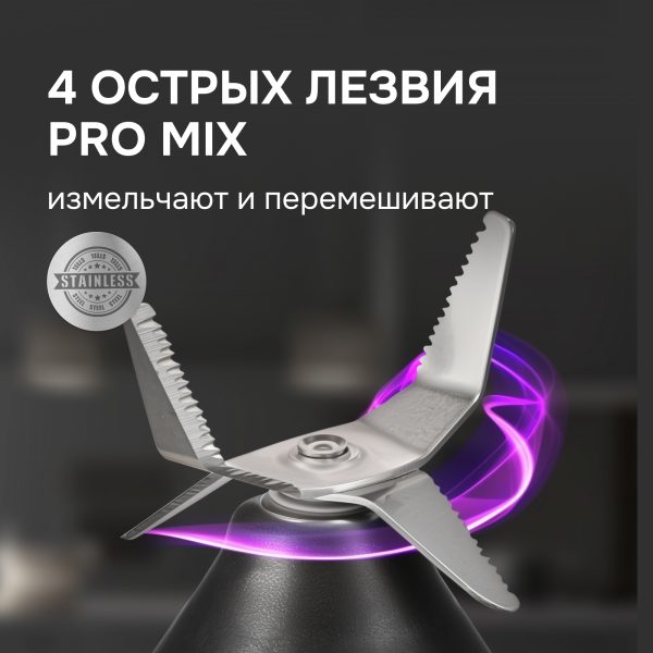 Блендер Zigmund & Shtain BS-441 D