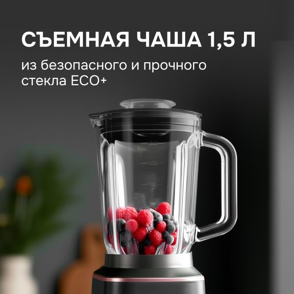 Блендер Zigmund & Shtain BS-441 D