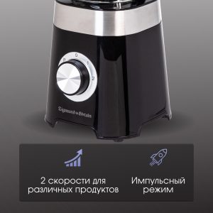 Блендер Zigmund & Shtain BS-443 D