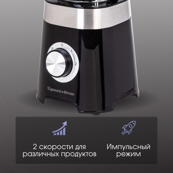 Блендер Zigmund & Shtain BS-443 D