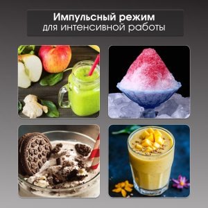 Блендер Zigmund & Shtain BS-443 D