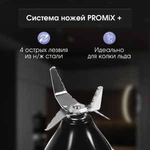 Блендер Zigmund & Shtain BS-443 D