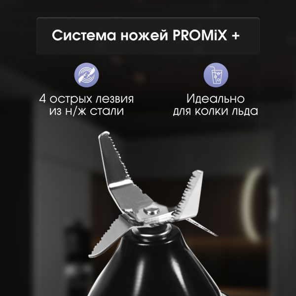 Блендер Zigmund & Shtain BS-443 D