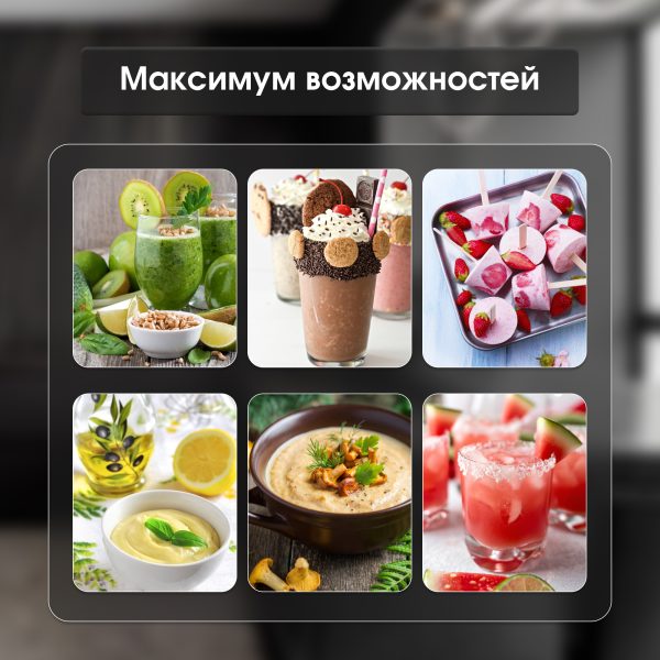 Блендер Zigmund & Shtain BS-443 D