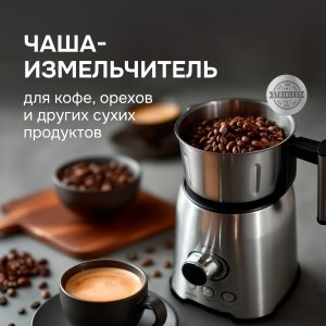 Блендер Zigmund & Shtain BS-444 D