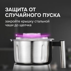 Блендер Zigmund & Shtain BS-444 D