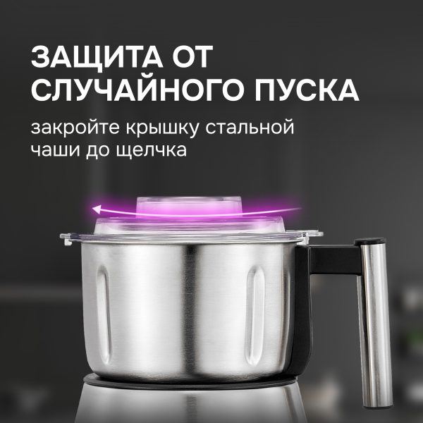 Блендер Zigmund & Shtain BS-444 D